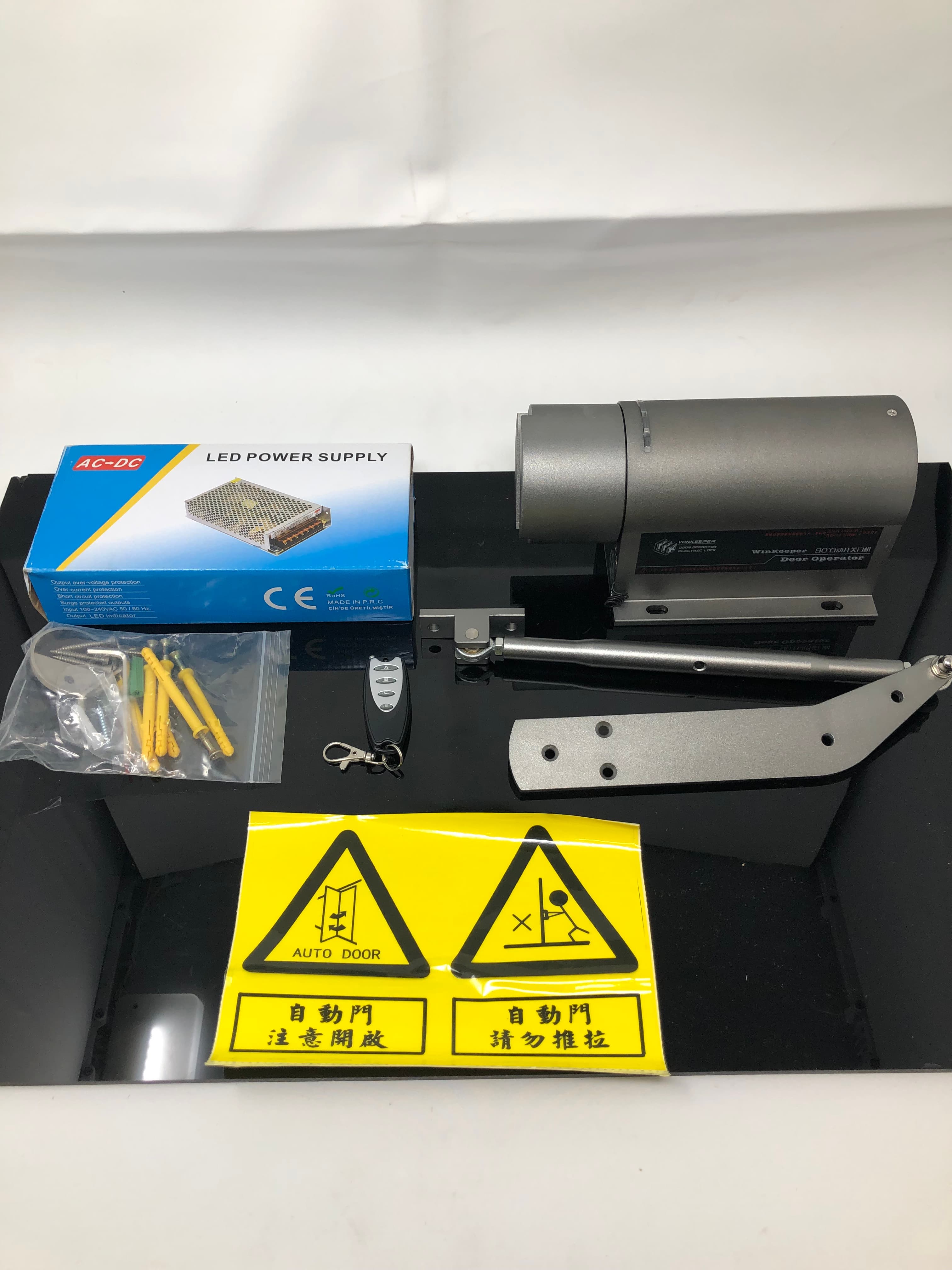 Winkeeper VI-ADO001 Automatic Door Opener - New, Complete Set - Thumbnail 4