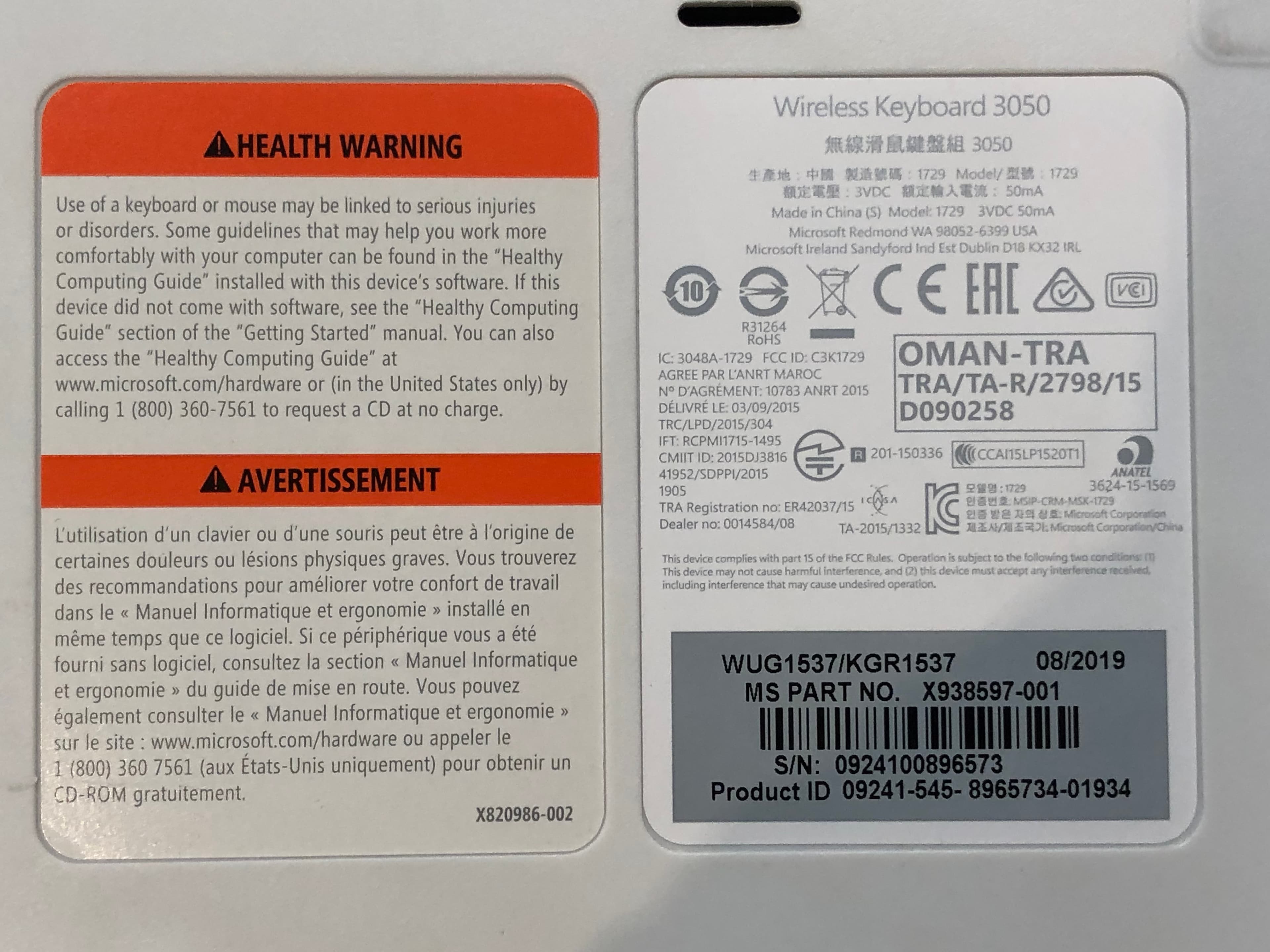 Microsoft Wireless Keyboard 3050 Pre-Owned - Thumbnail 2