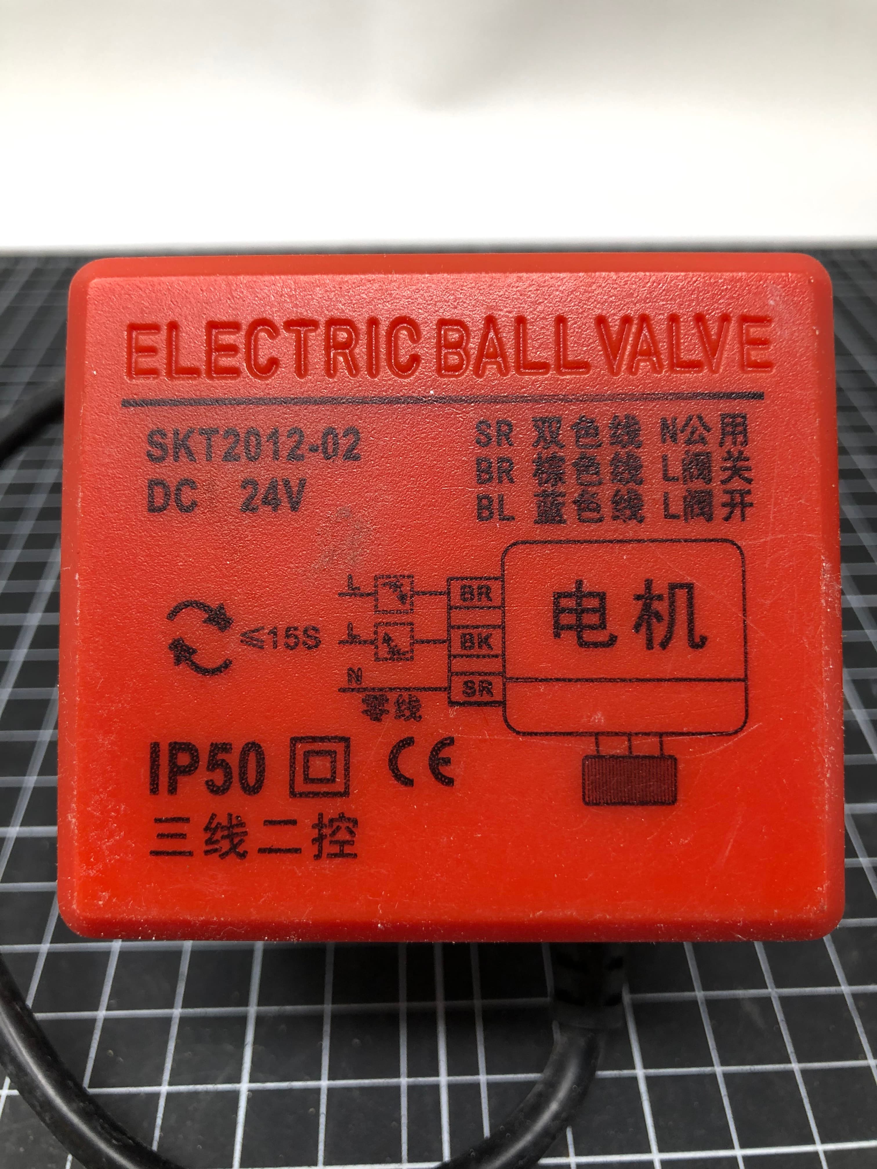 2-Way Motorized Brass Valve DN20 AC220V - New, HVAC Control System - Thumbnail 5