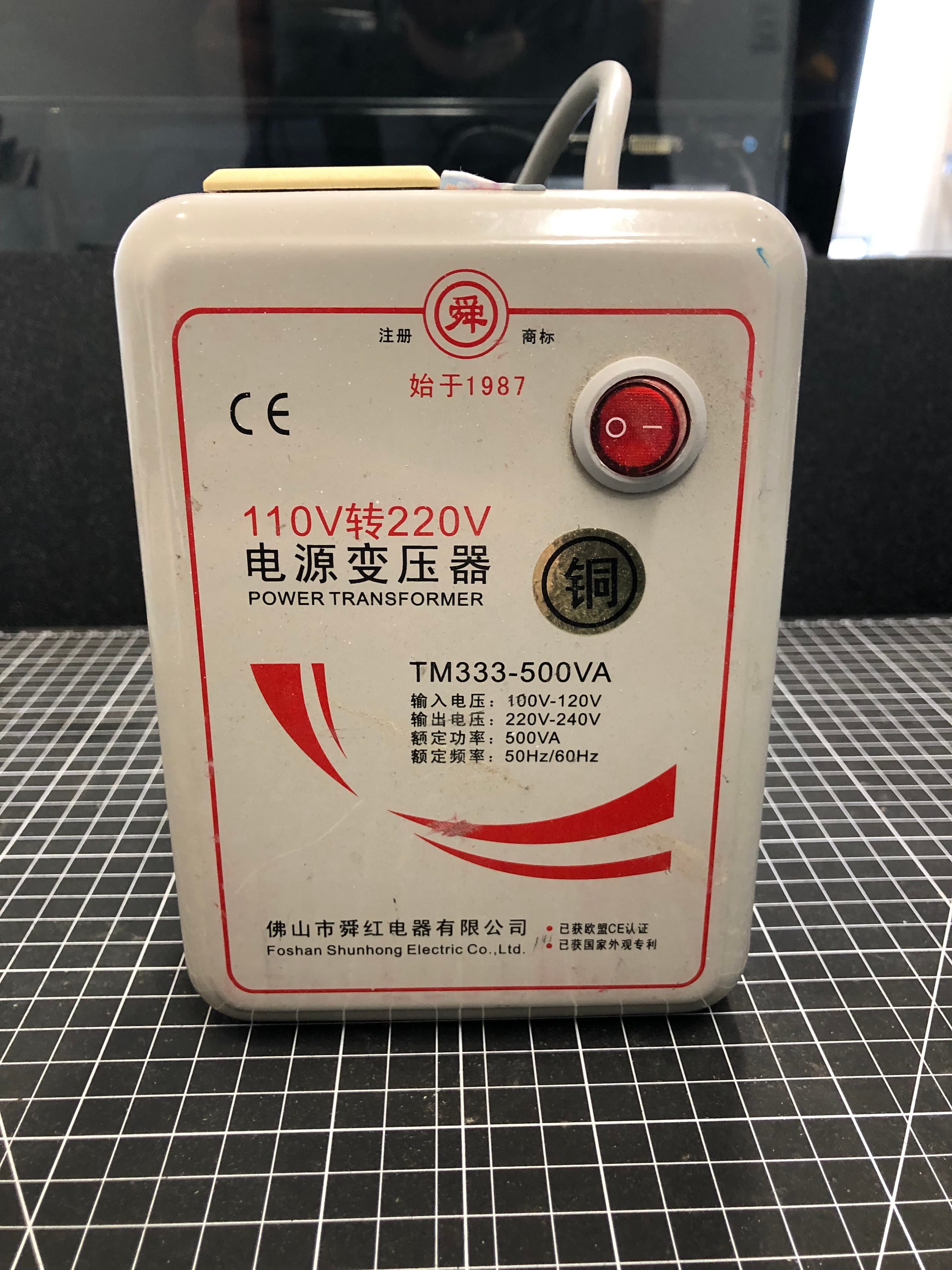 Foshan TM333-500VA Power Transformer 110V to 220V Pre-Owned - Thumbnail 3
