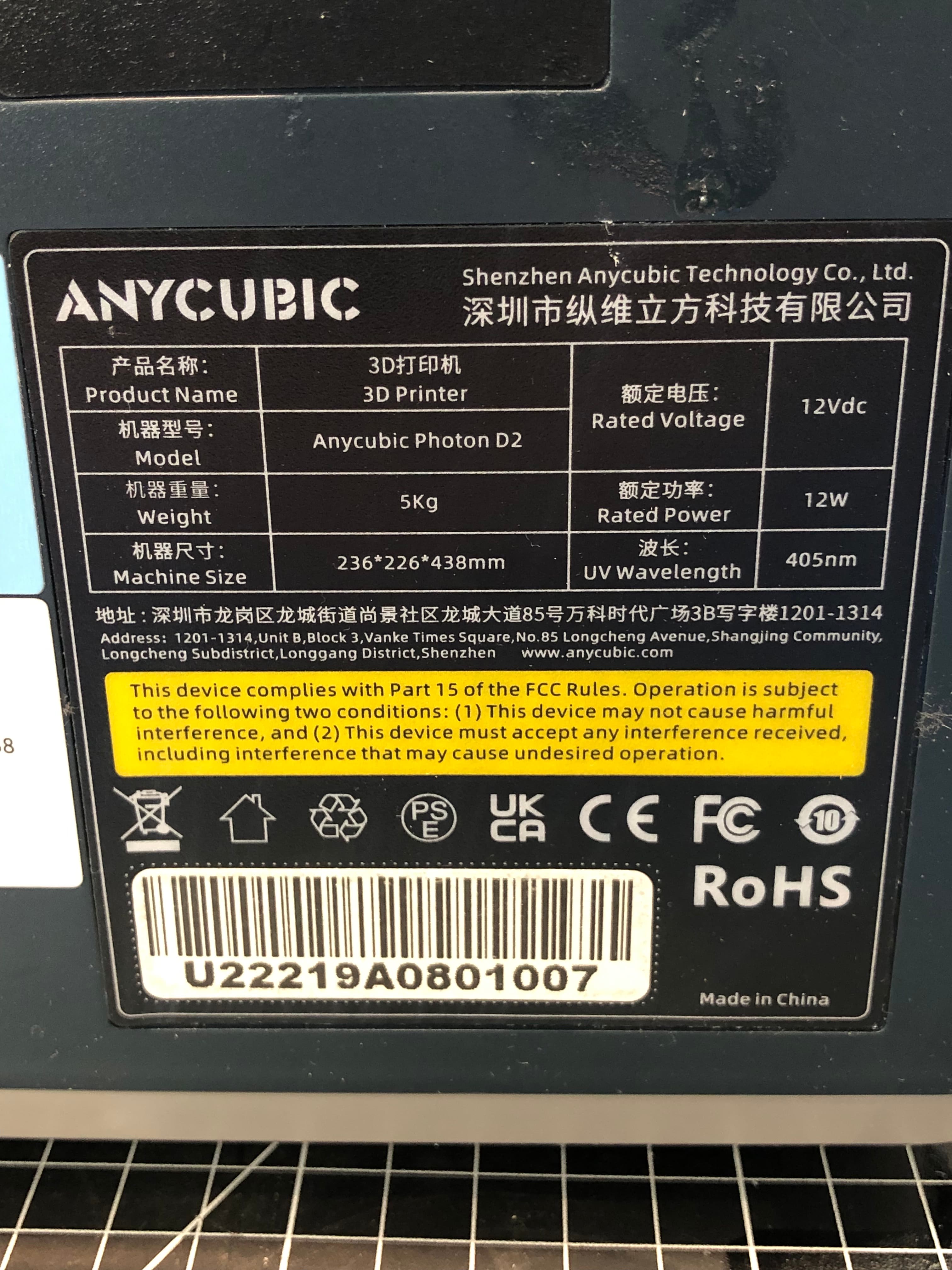 Anycubic Photon D2 3D Printer Pre-Owned - Thumbnail 3
