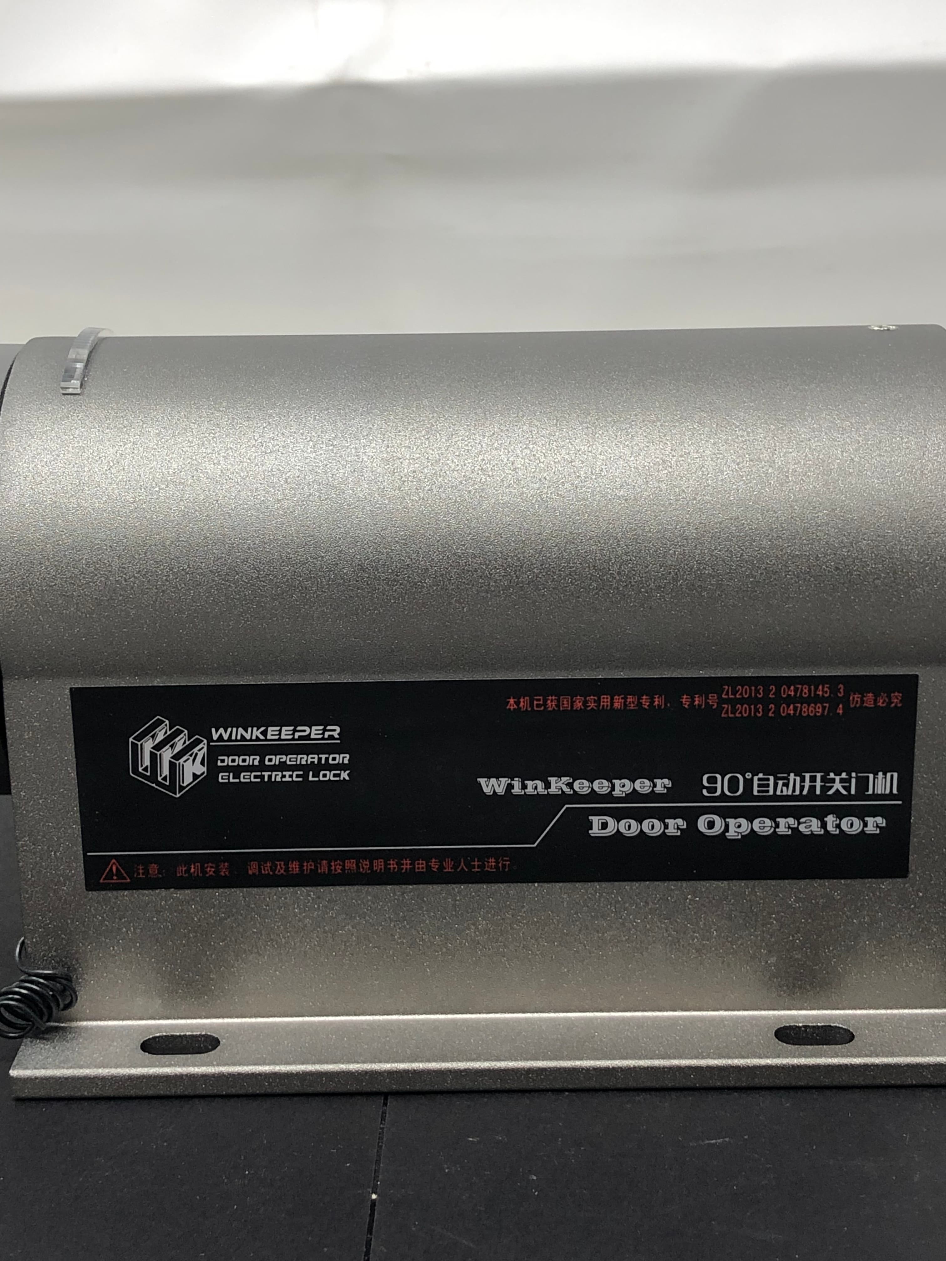 Winkeeper VI-ADO001 Automatic Door Opener - New, Complete Set - Thumbnail 5