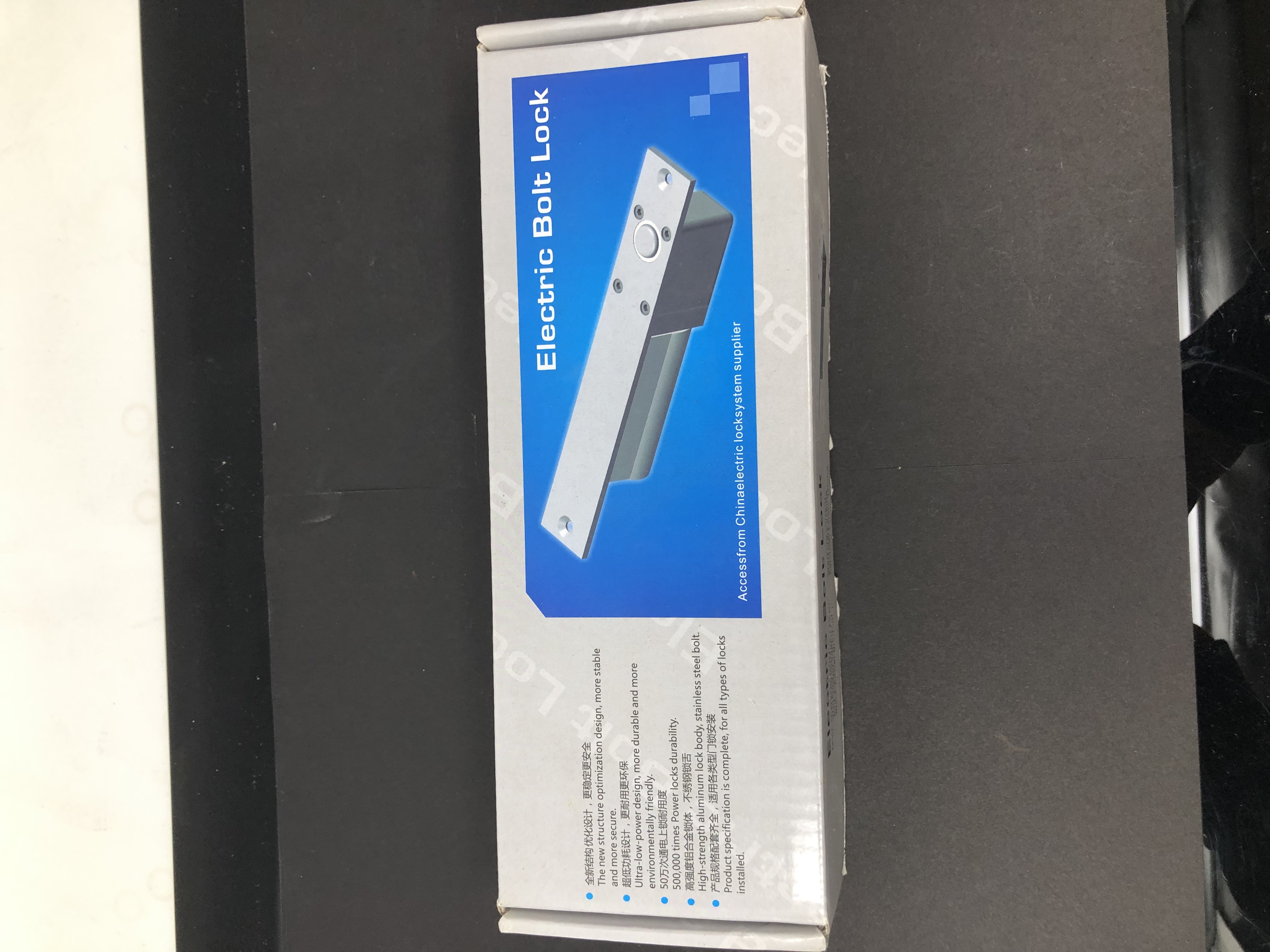 Electric Bolt Lock 12VDC - New, Secure Entry System