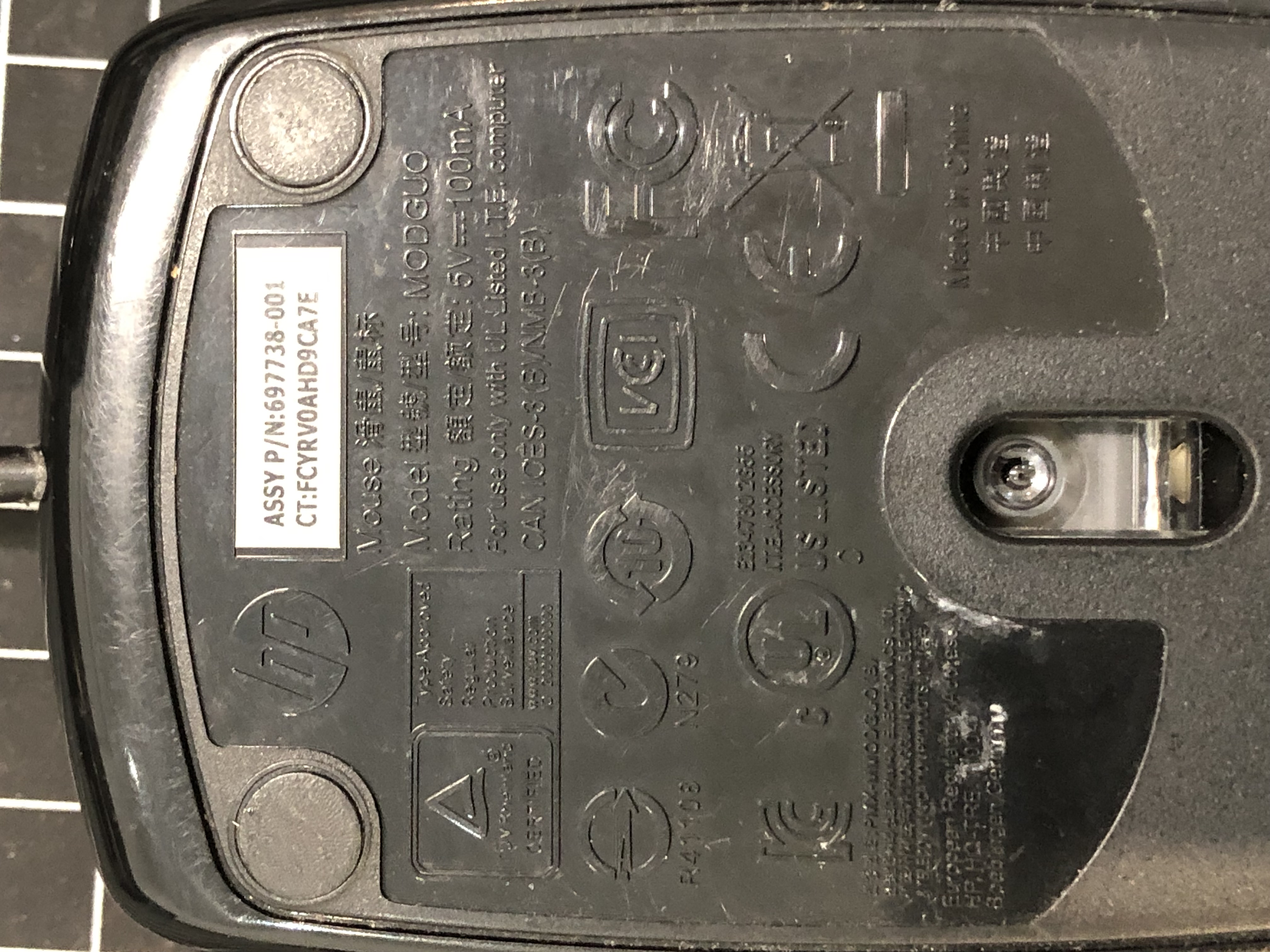 HP MODGUO Wired USB Optical Mouse Pre-Owned - Thumbnail 3