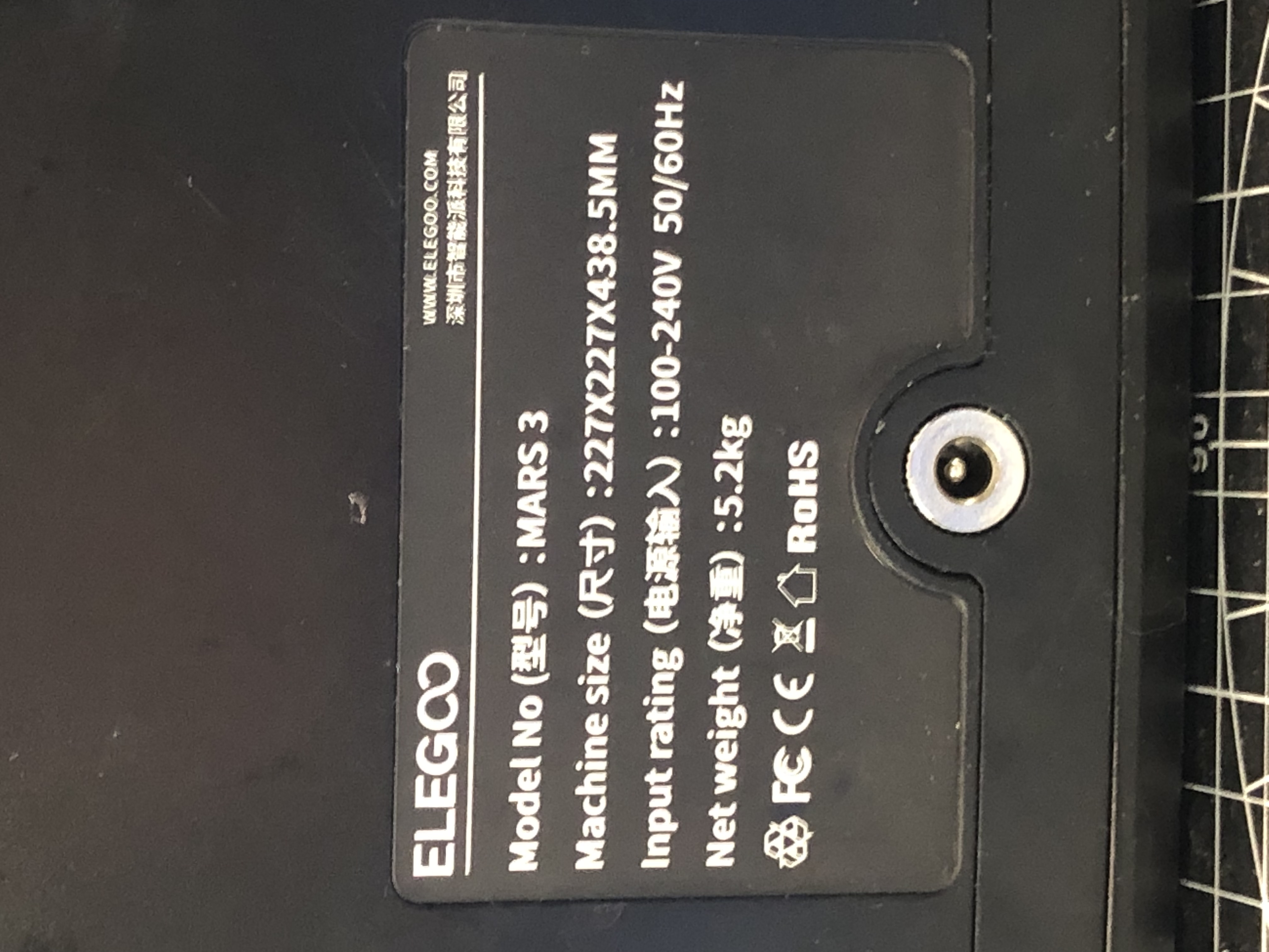 ELEGOO Mars 3 3D Printer Resin LCD 227x227x438mm Pre-Owned — image 3
