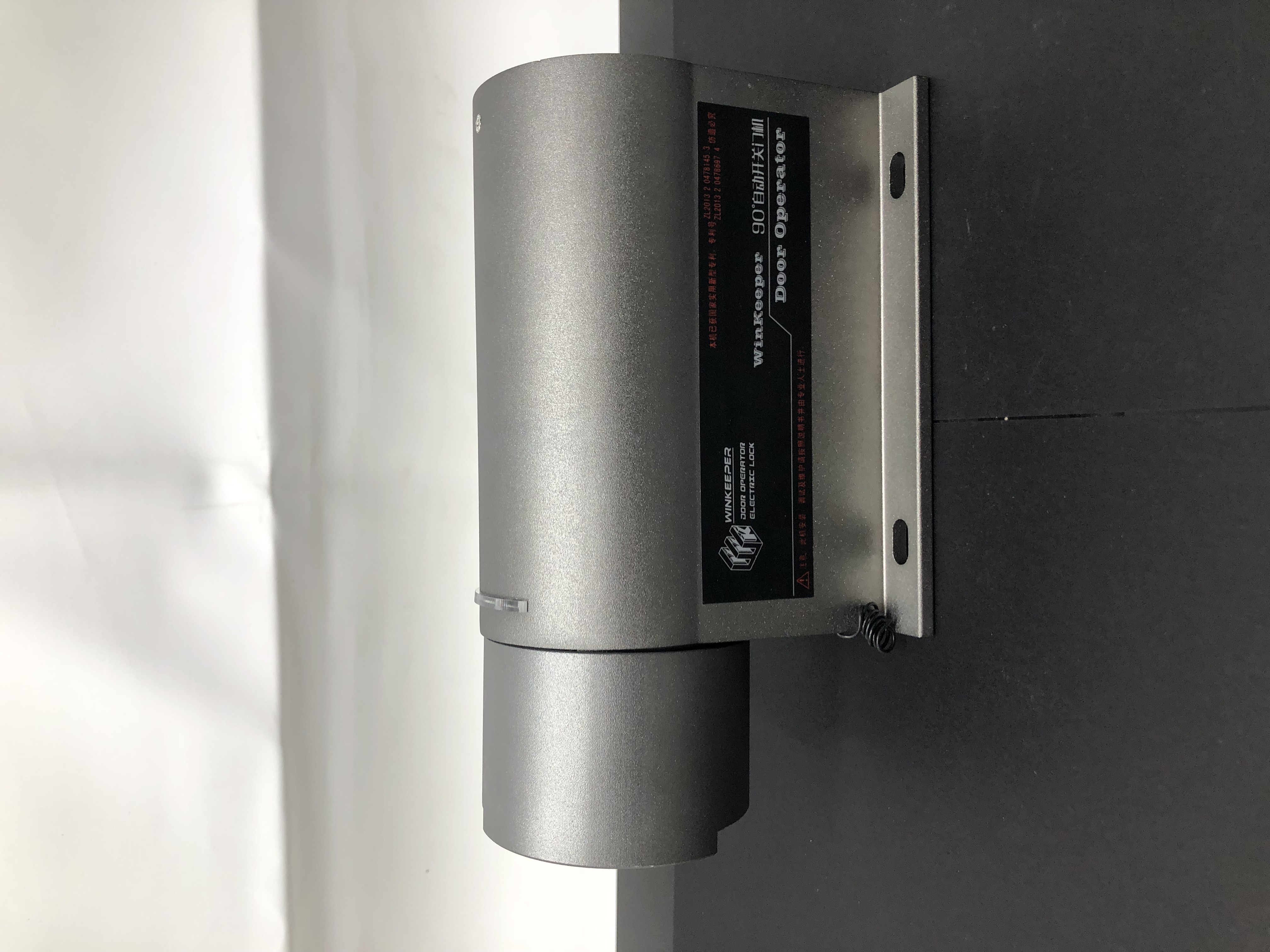 WinkoKeeper Automatic Door Opener VI-ADO001 - New, Complete Kit - Thumbnail 4