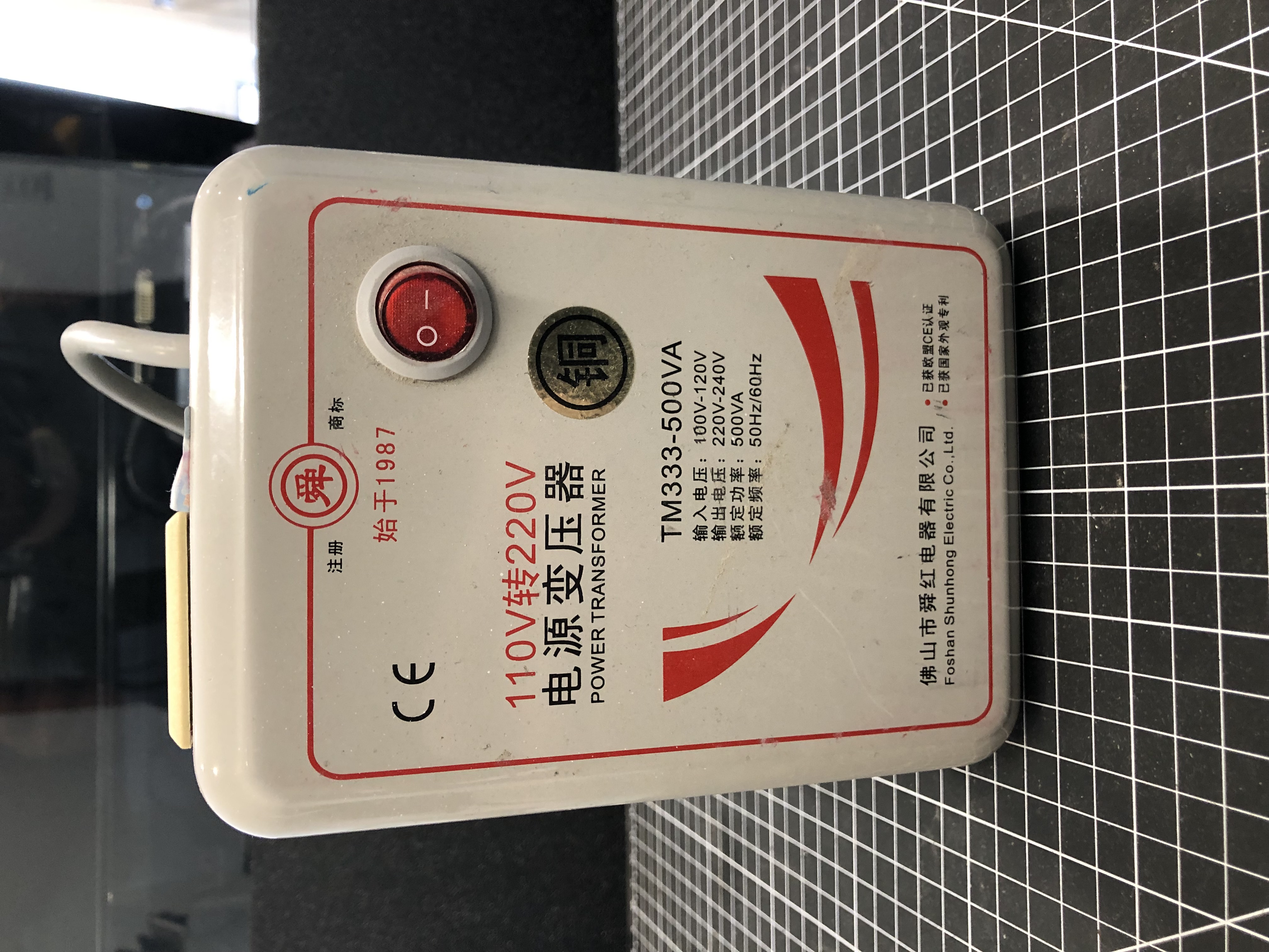 Foshan TM333-500VA Power Transformer 110V to 220V Pre-Owned - Thumbnail 3