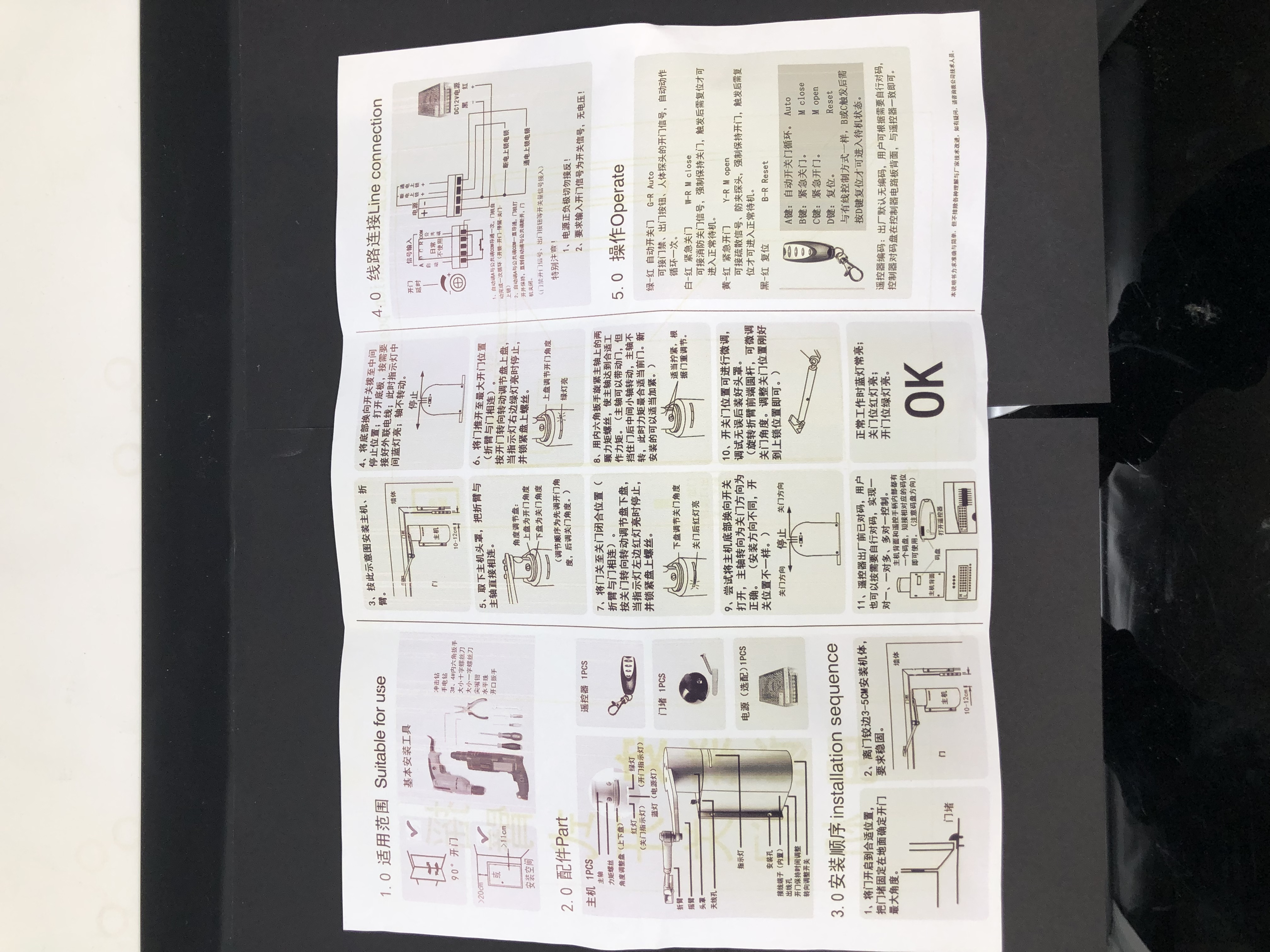 WinkoKeeper Automatic Door Opener VI-ADO001 - New, Complete Kit - Thumbnail 14