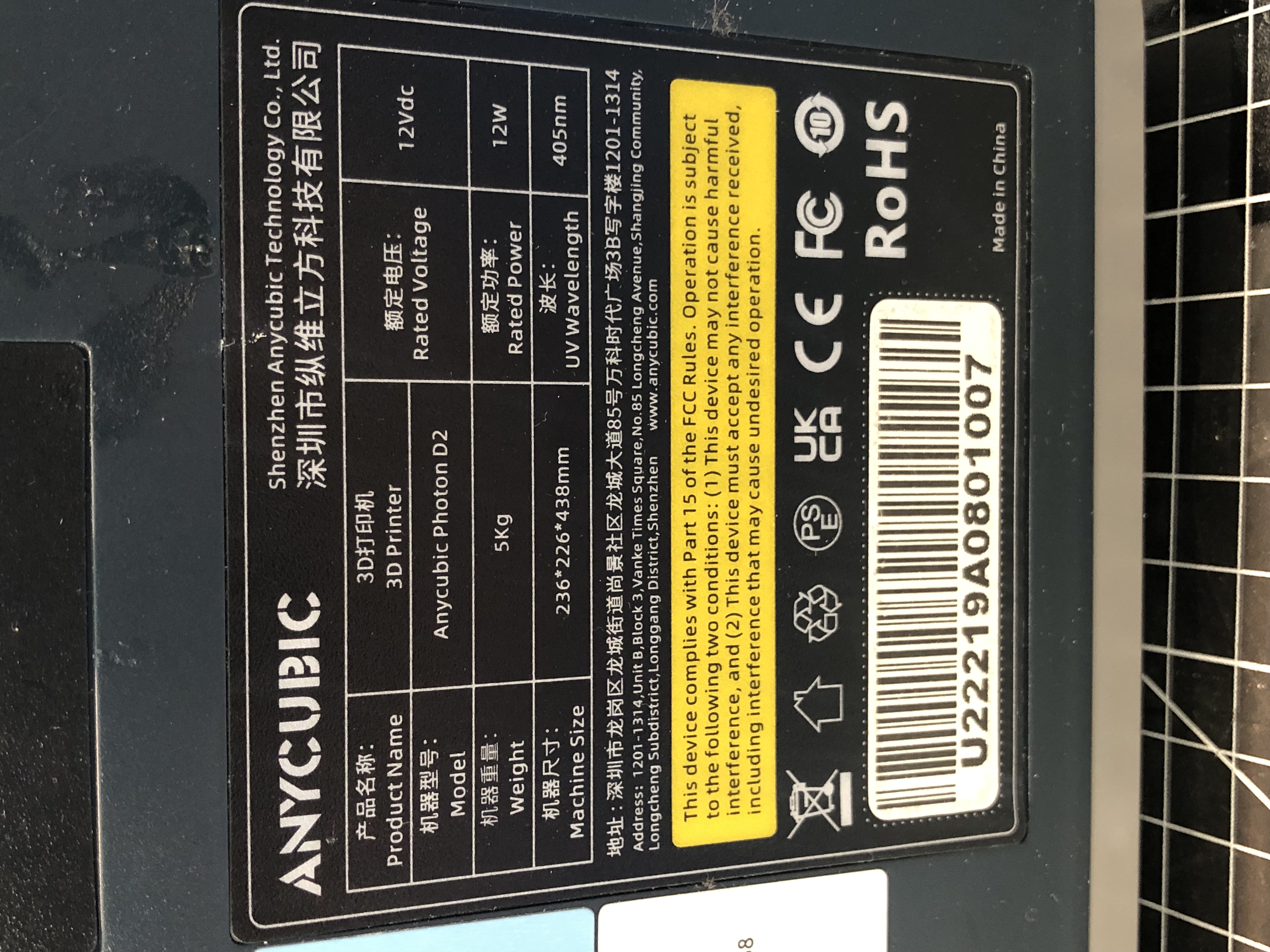 Anycubic Photon D2 3D Printer Pre-Owned — image 3