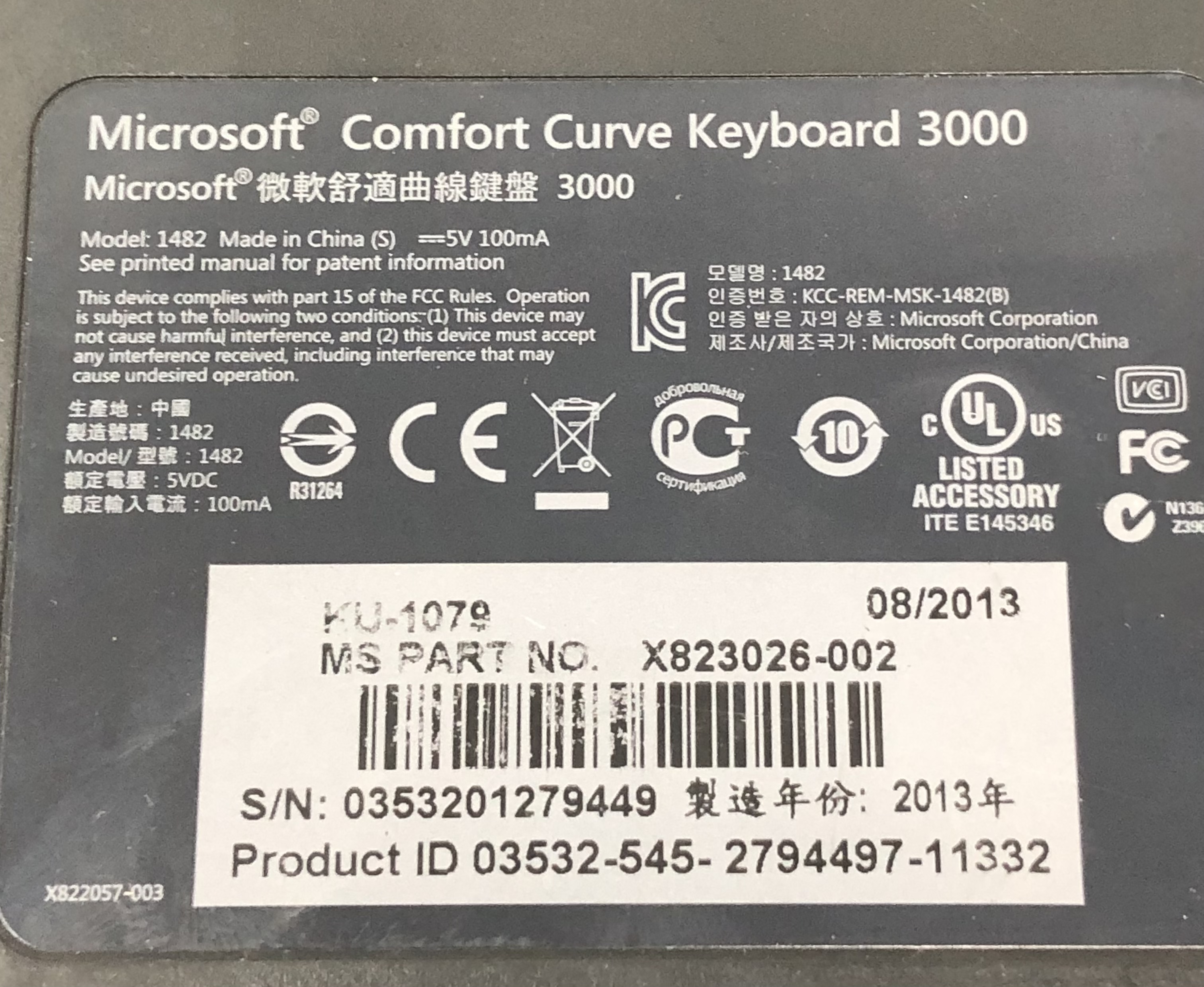 Microsoft Comfort Curve Keyboard 3000 Wired USB Pre-Owned